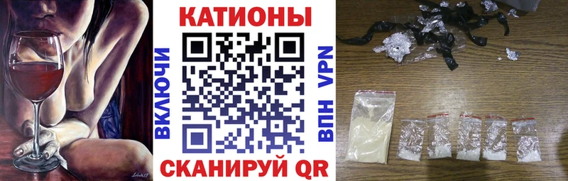 Магазин наркотиков Сухой Лог A PVP ГАШ блэк спрут вход COCAIN