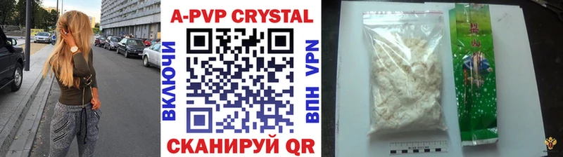 A-PVP мука  как найти закладки  Сухой Лог 