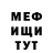ГАШ VHQ Hebesh Denys