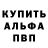APVP Соль Kevin 1gou