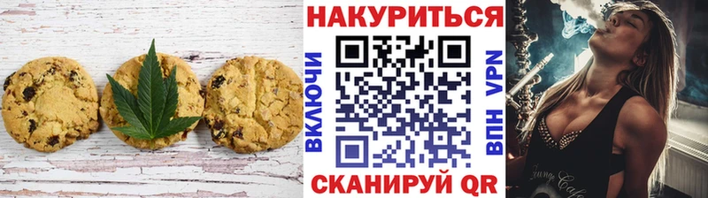 купить   Сухой Лог  Canna-Cookies конопля 