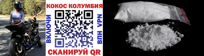 shop телеграм  Сухой Лог  Cocaine Columbia 