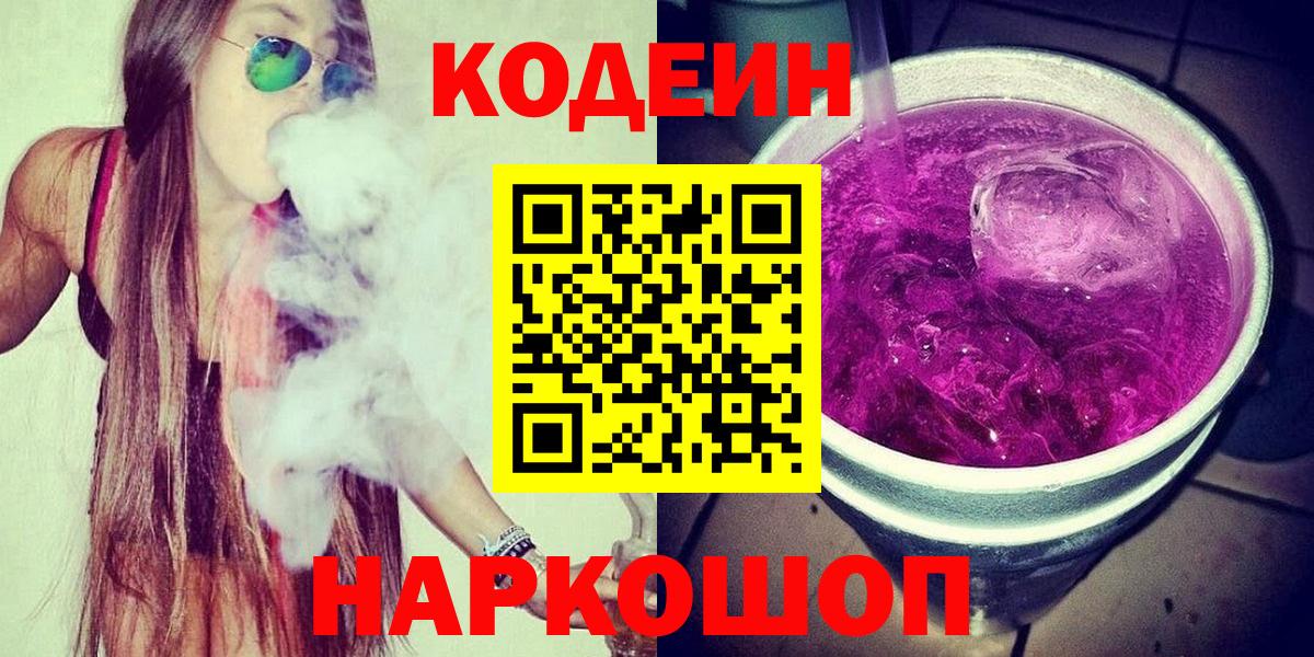 Псилоцибиновые грибы Сухой Лог