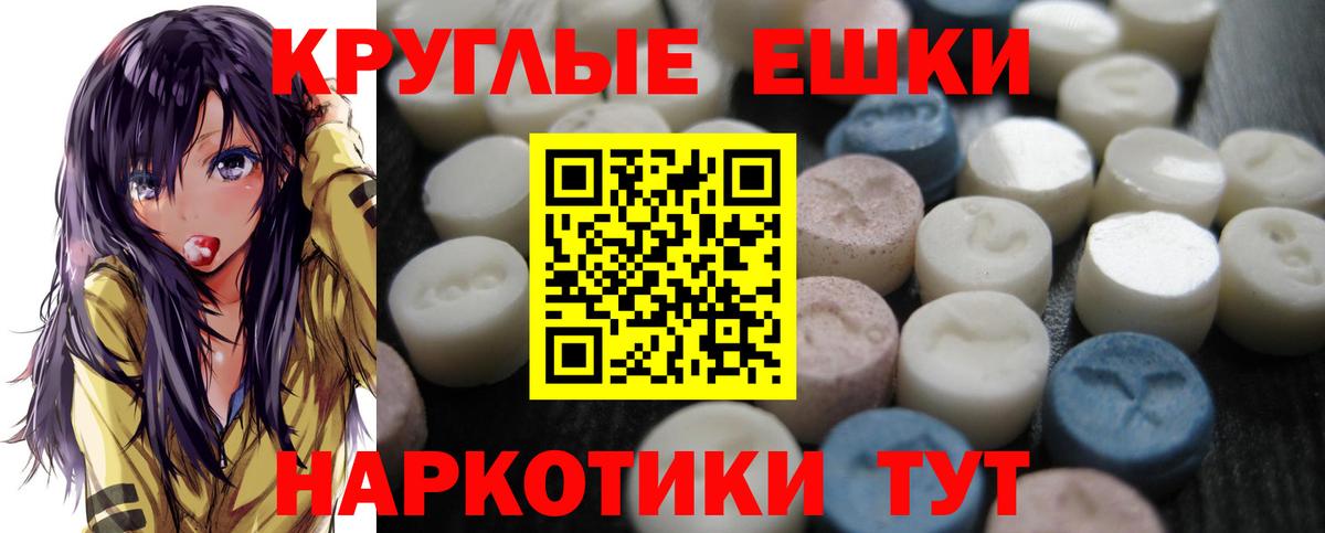 Сухой Лог  Экстази Philipp Plein  Ecstasy  блэк спрут вход  Вход с VPN  мориарти наркотические препараты  ЭКСТАЗИ 280 MDMA 
