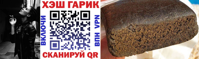 ГАШИШ гашик  цена наркотик  МЕГА ссылка  Сухой Лог 