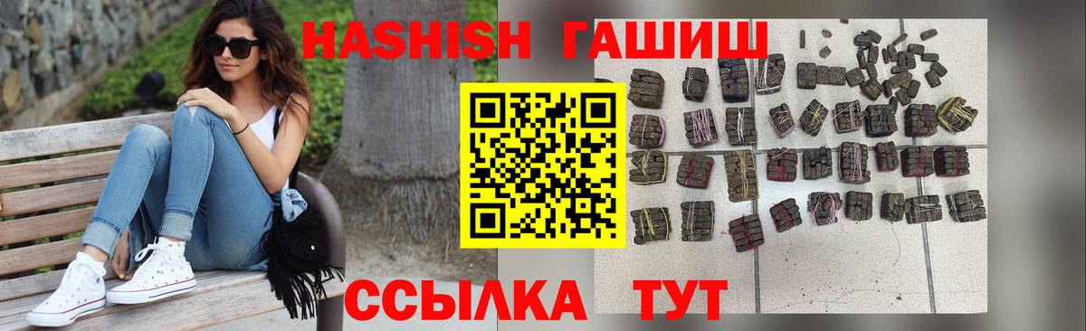 ГАШ индика сатива Сухой Лог