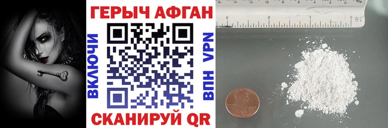 ГЕРОИН VHQ  Сухой Лог 