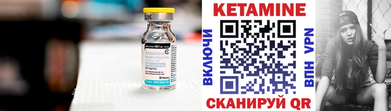 Кетамин ketamine  Сухой Лог 