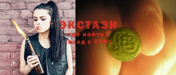 mdma Карпинск
