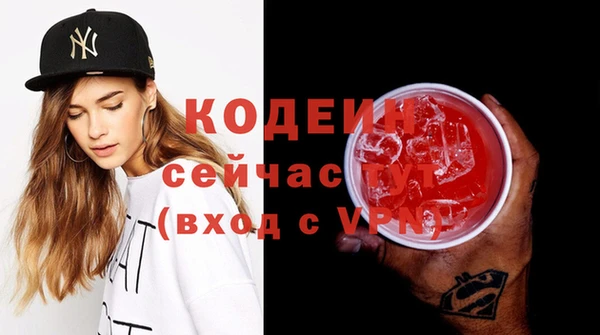 прущие грибы Киреевск
