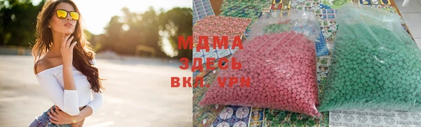mdma Карпинск