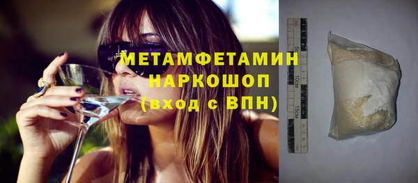 гашиш Ессентукская