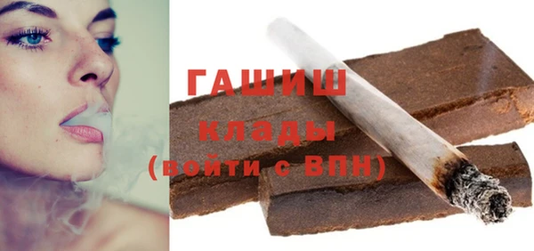 гашишное масло Кинешма