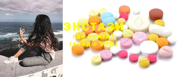 гашишное масло Кинешма