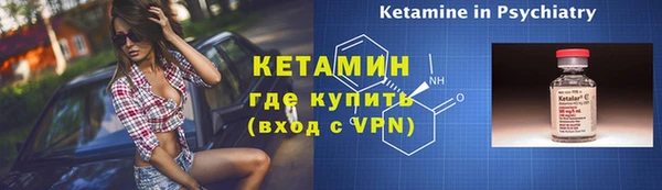 кокаин Карталы