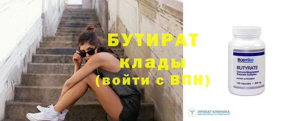 шишки Новосибирск