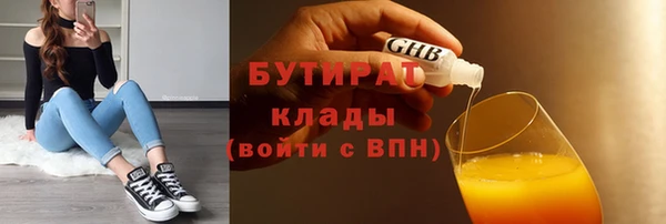 прущие грибы Киреевск