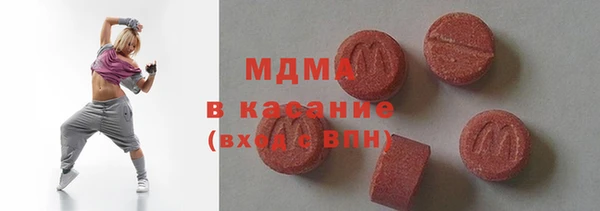 MDMA Каменск-Шахтинский