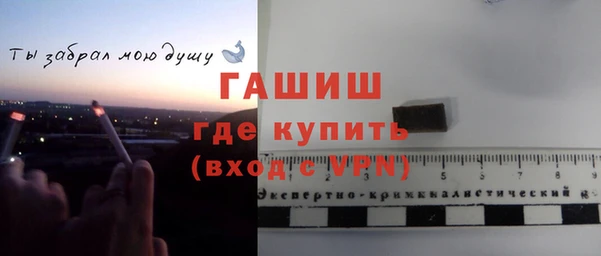 гашишное масло Кинешма