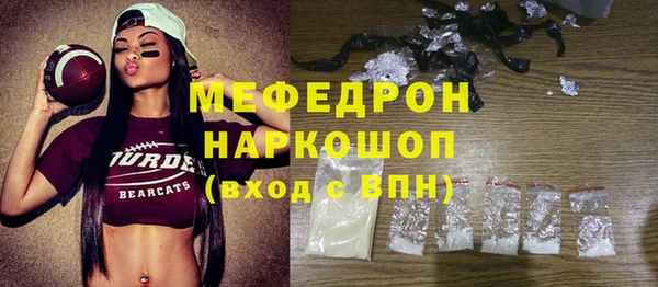 mdma Карпинск