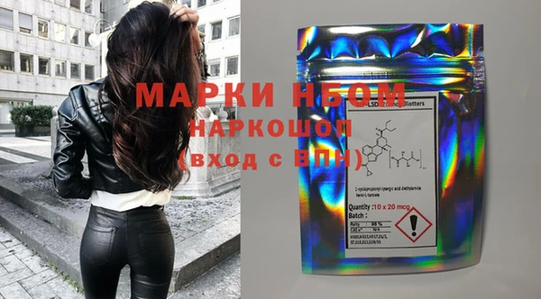 прущие грибы Киреевск