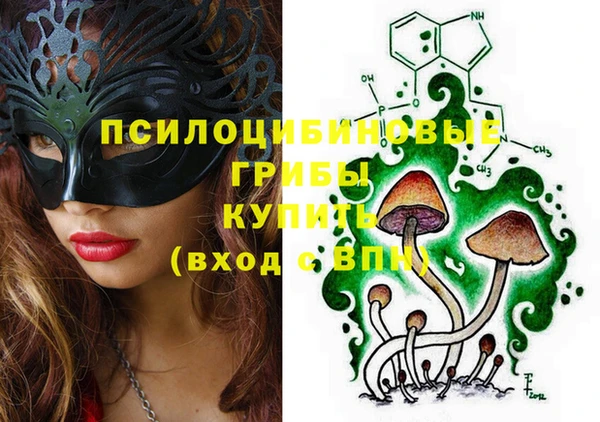 гашишное масло Кинешма