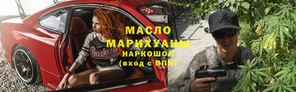 гашишное масло Кинешма
