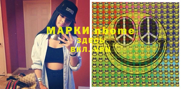 mdma Карпинск