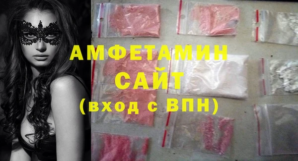 спиды Касимов