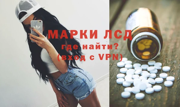 mdma Карпинск
