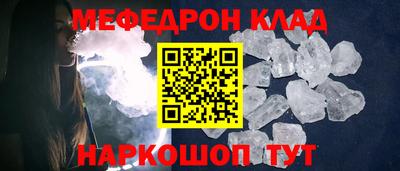 амфетамин Камышлов