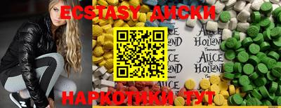 ECSTASY Канаш