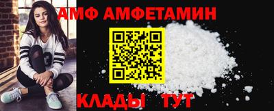 амфетамин Камышлов