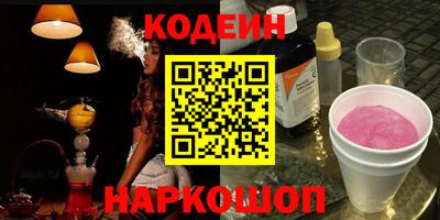 амфетамин Камышлов