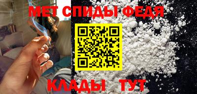 амфетамин Камышлов