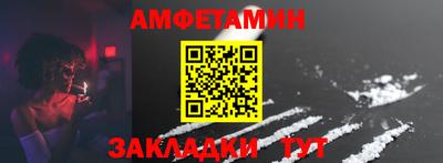 амфетамин Камышлов