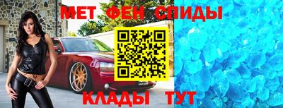 амфетамин Камышлов