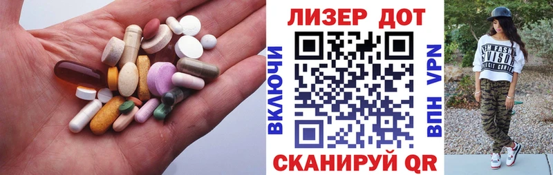 это какой сайт Сухой Лог ЛСД экстази ecstasy наркота