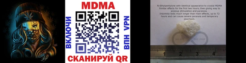 купить наркотики сайты  МЕГА как войти  MDMA VHQ  Сухой Лог 