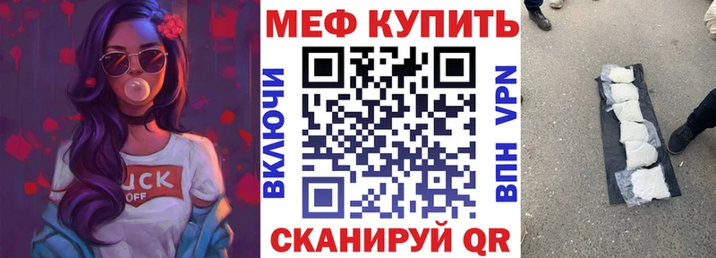 Меф 4 MMC  где можно купить наркотик  Сухой Лог 