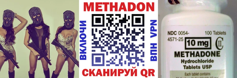 где продают наркотики  Сухой Лог  мориарти телеграм  МЕТАДОН VHQ 
