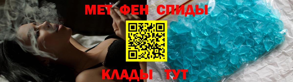 Первитин Декстрометамфетамин 99.9%  Вход с VPN  Сухой Лог  Первитин Декстрометамфетамин 99.9% 
