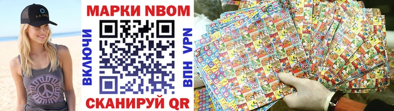 KRAKEN ССЫЛКА  купить наркоту  Сухой Лог  Наркотические марки 1,8мг 