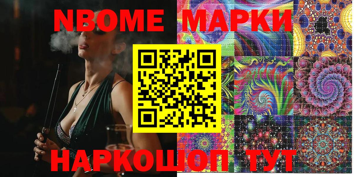 Cocaine  ГАШ  A PVP СК   ГАШ  Сухой Лог  Экстази  Марихуана  Меф кристаллы  Вход с VPN 