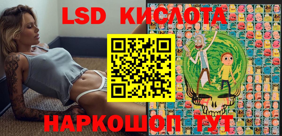 Наркотические марки 1,5мг Сухой Лог