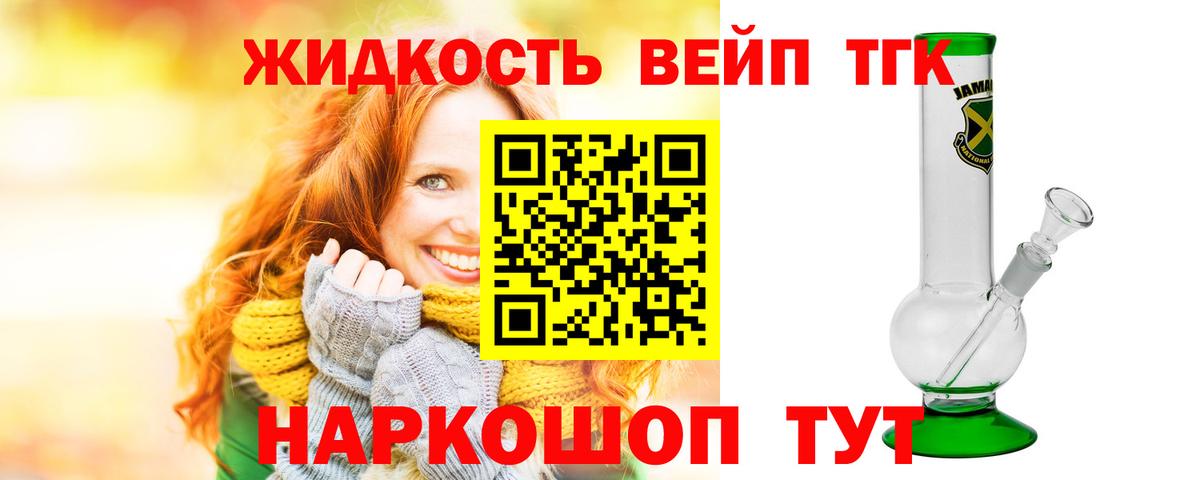 ТГК концентрат Сухой Лог
