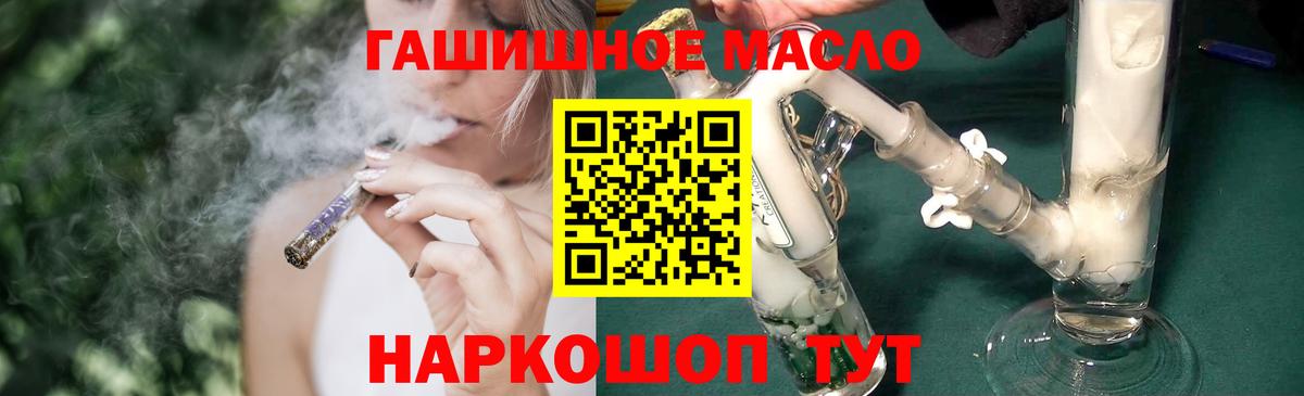 Сухой Лог  ТГК Wax  Вход с VPN 