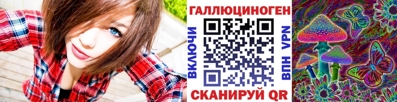 хочу наркоту  KRAKEN маркетплейс  Псилоцибиновые грибы Psilocybine cubensis  Сухой Лог 