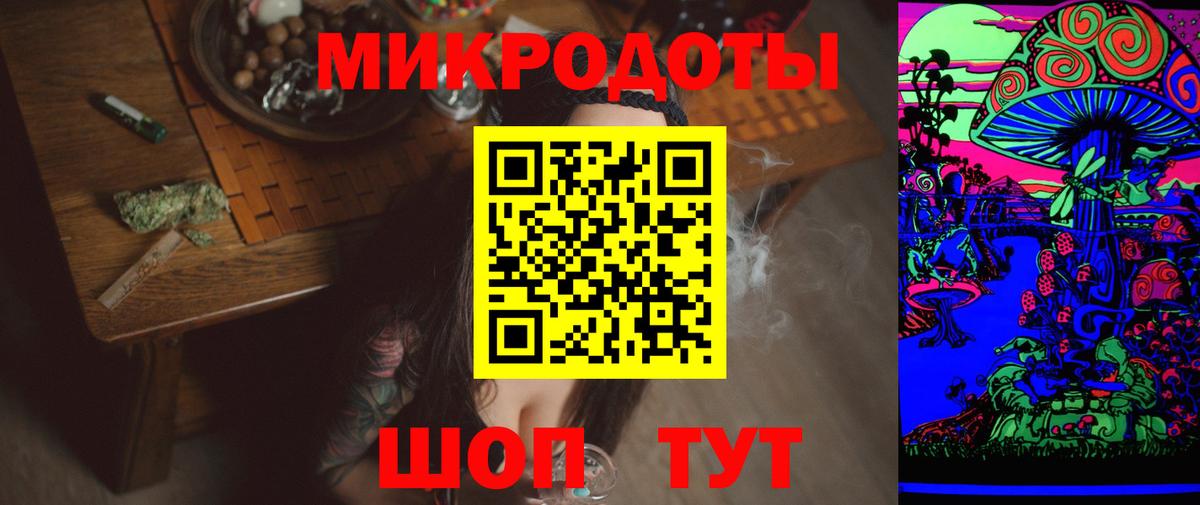 Галлюциногенные грибы Psilocybe  закладка  Сухой Лог  Вход с VPN 