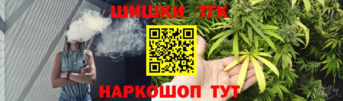 Шишки марихуана ГИДРОПОН  МАРИХУАНА Ganja  Вход с VPN  Сухой Лог  Бошки Шишки индика 